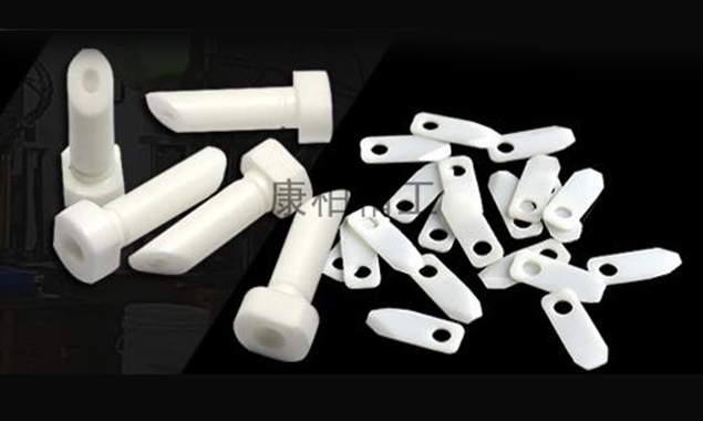 工業(yè)陶瓷可以用來(lái)做什么？
